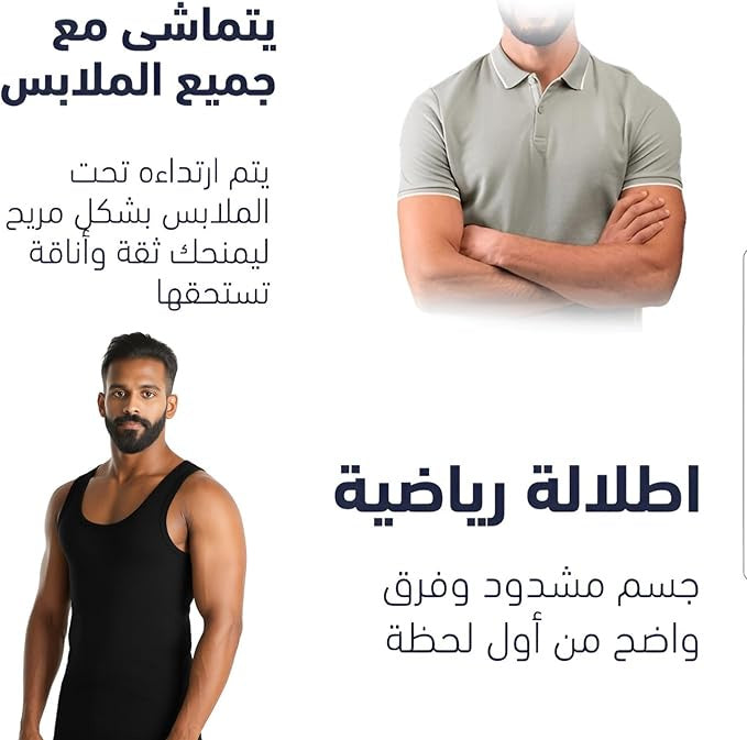 Men's Undershirt Corset