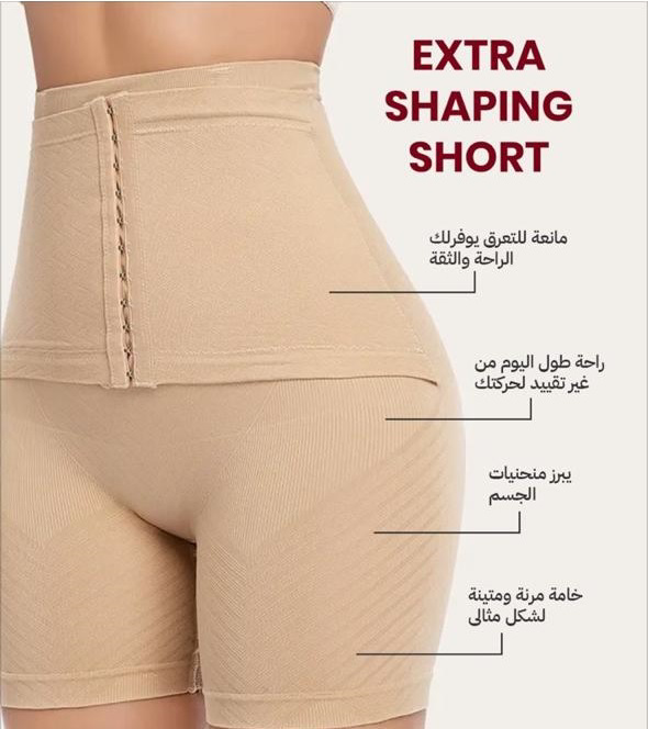 Pure Drawstring Shorts